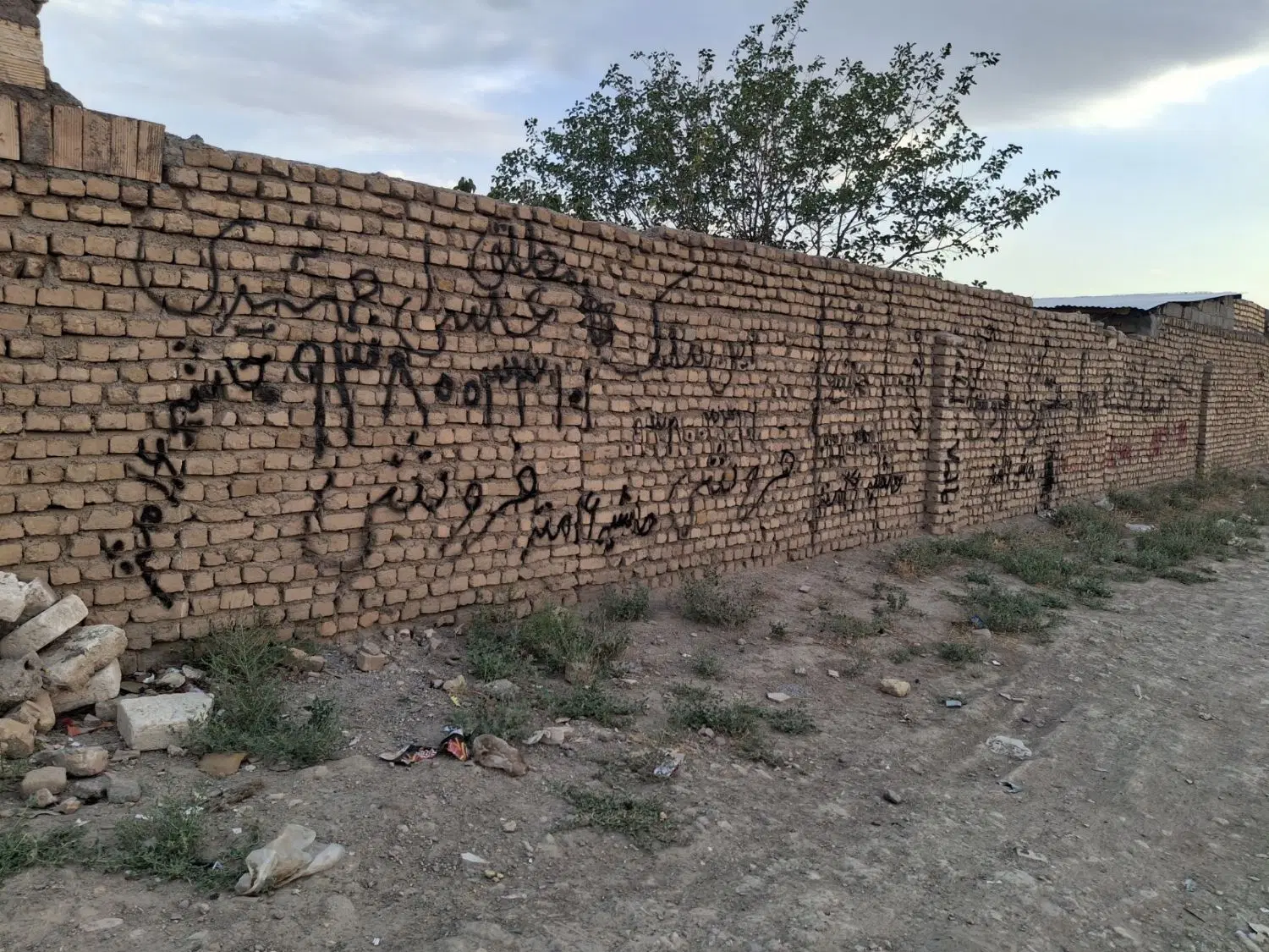 زمین دور دیوار