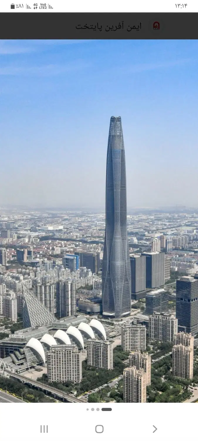 سازنده لاکچری ساز دعوت به مشارکت