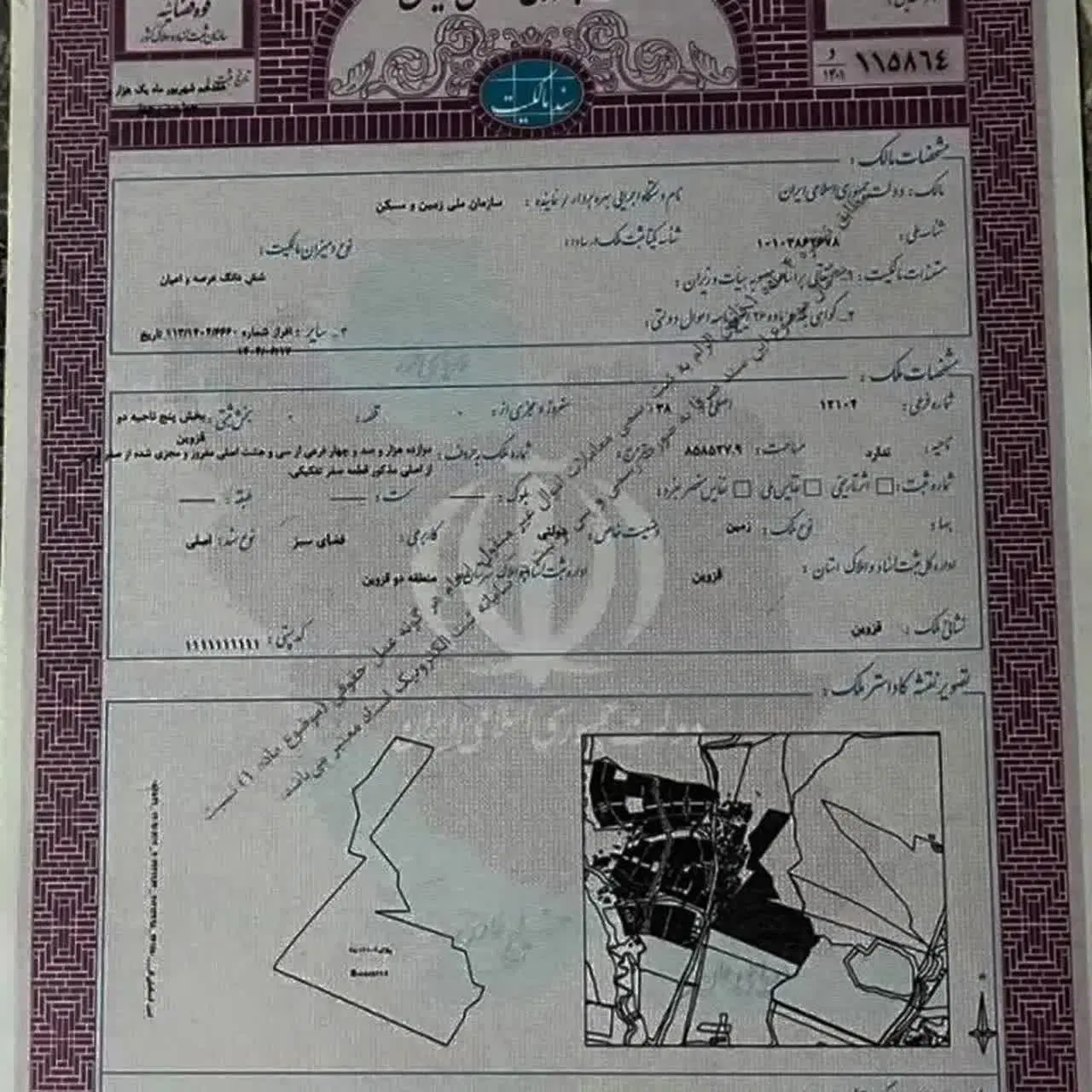 توافق شده پلاک 38
