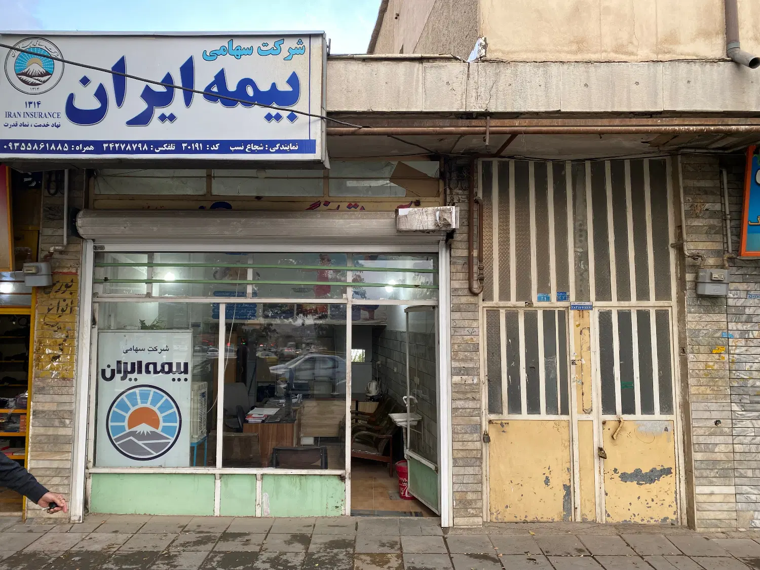 فروش مغازه ۲۴ متر