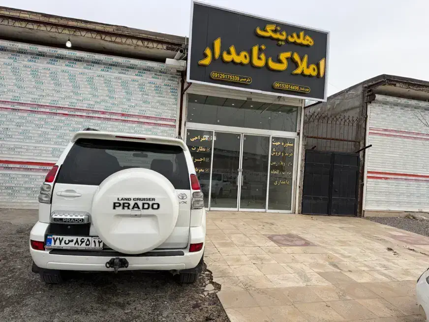 مغازه ۱۱۵ متری  فروشی عسکریه