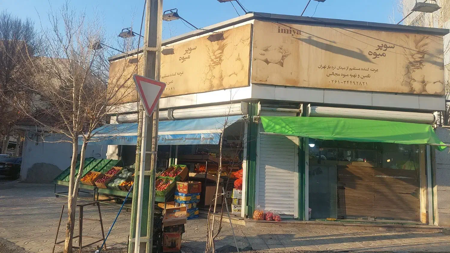 مغازه تجاری ۳۲متر