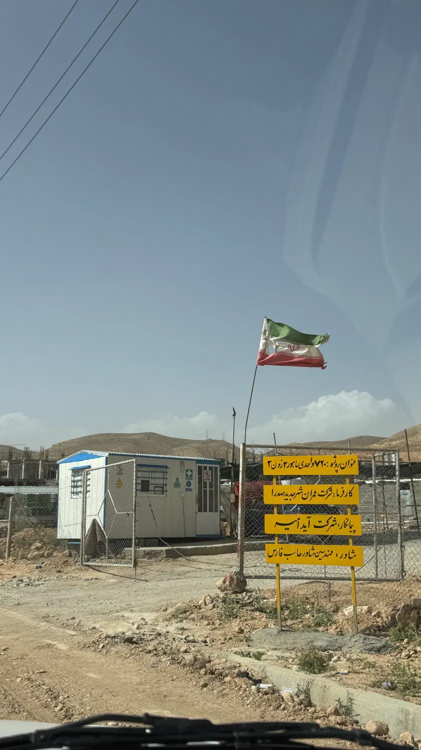 فروش‌ و خرید مسکن های ملی دولت صدرا