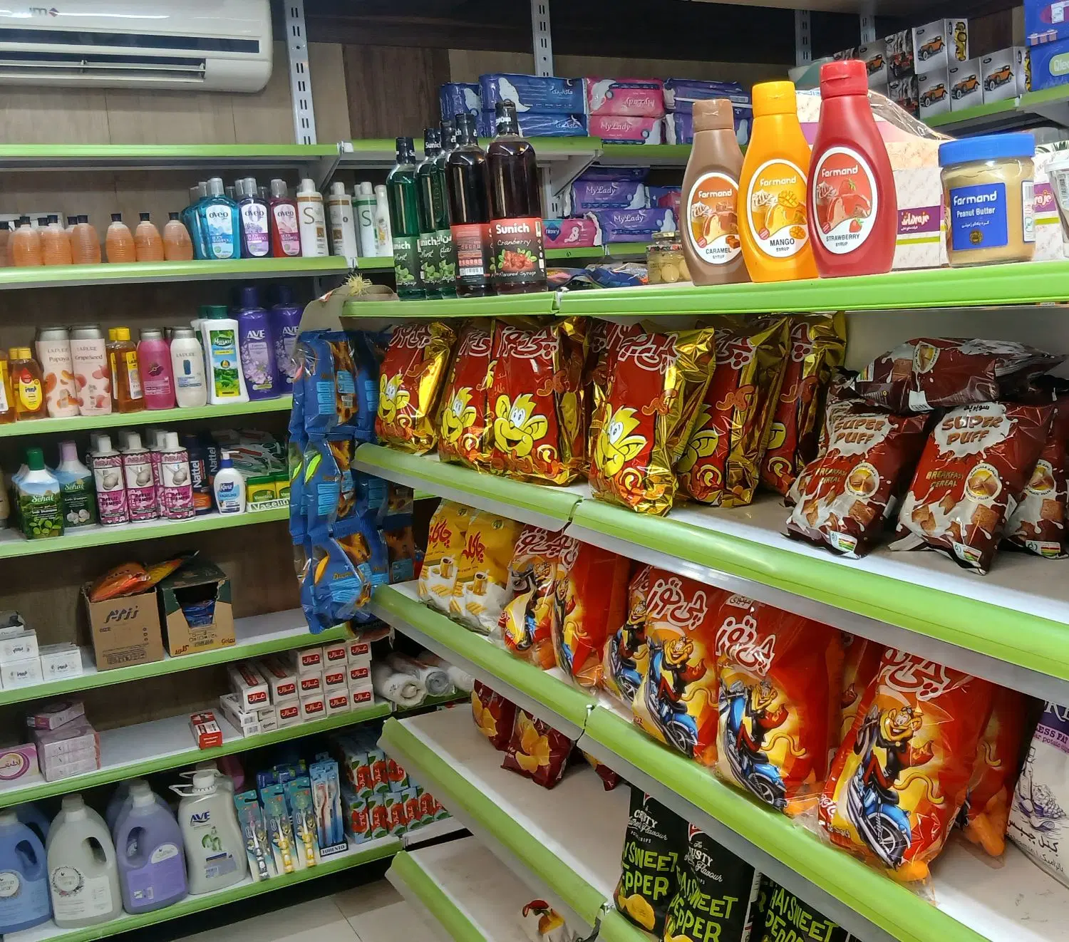 واگذاری هایپر