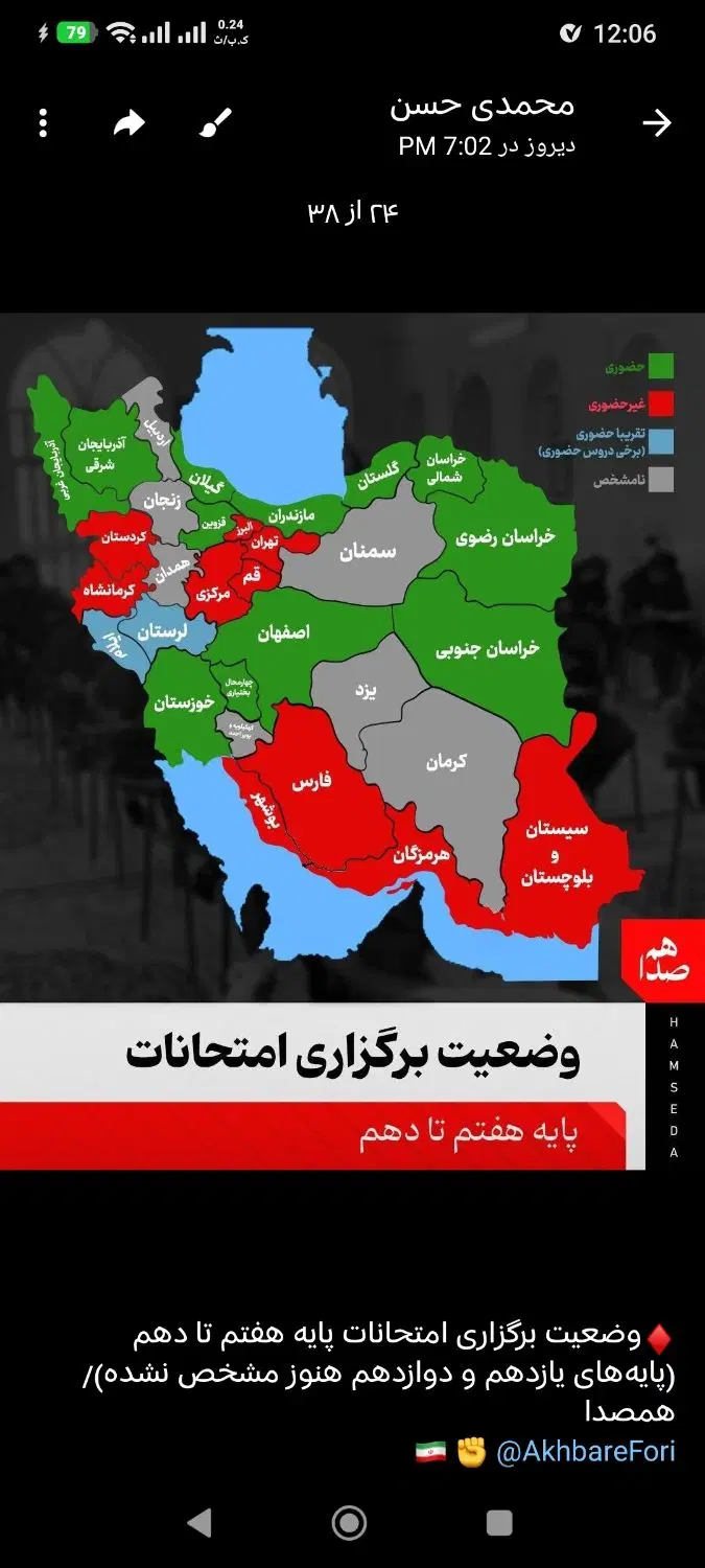 فروش یک قطعه زمین طرح هادی شهرک س کشوری