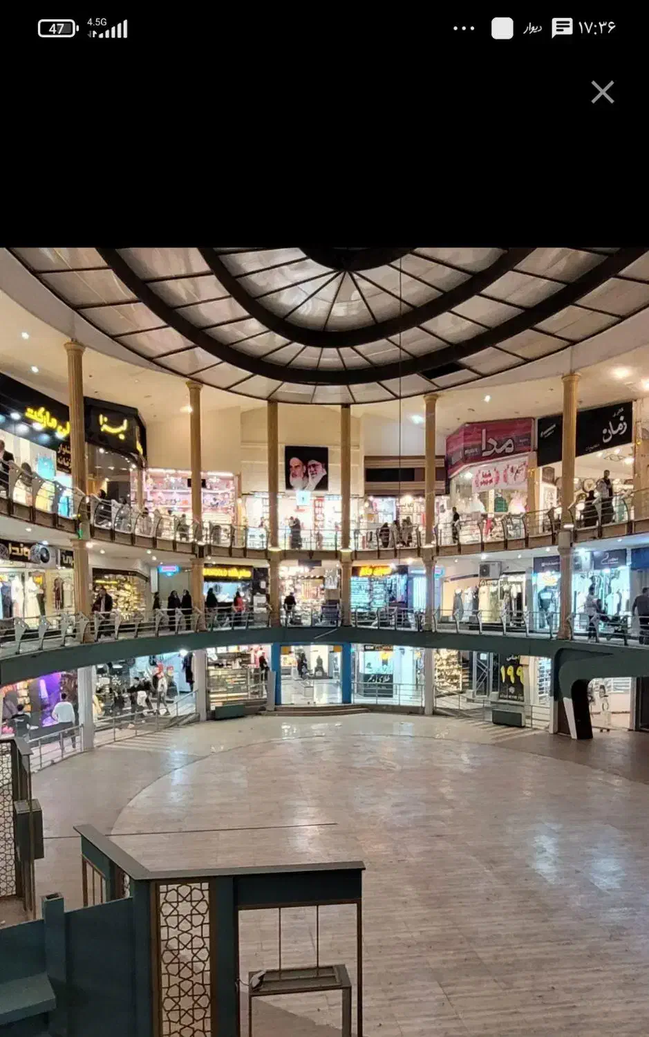 فروش تجاری میدان ساعت