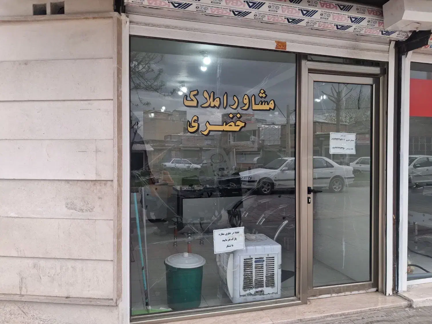 اجاره خانه در جام جم