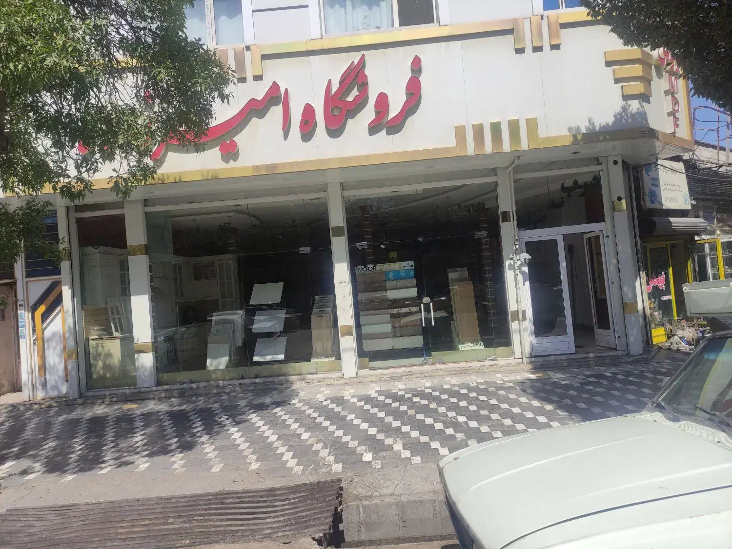 فروش تجاری مسکونی