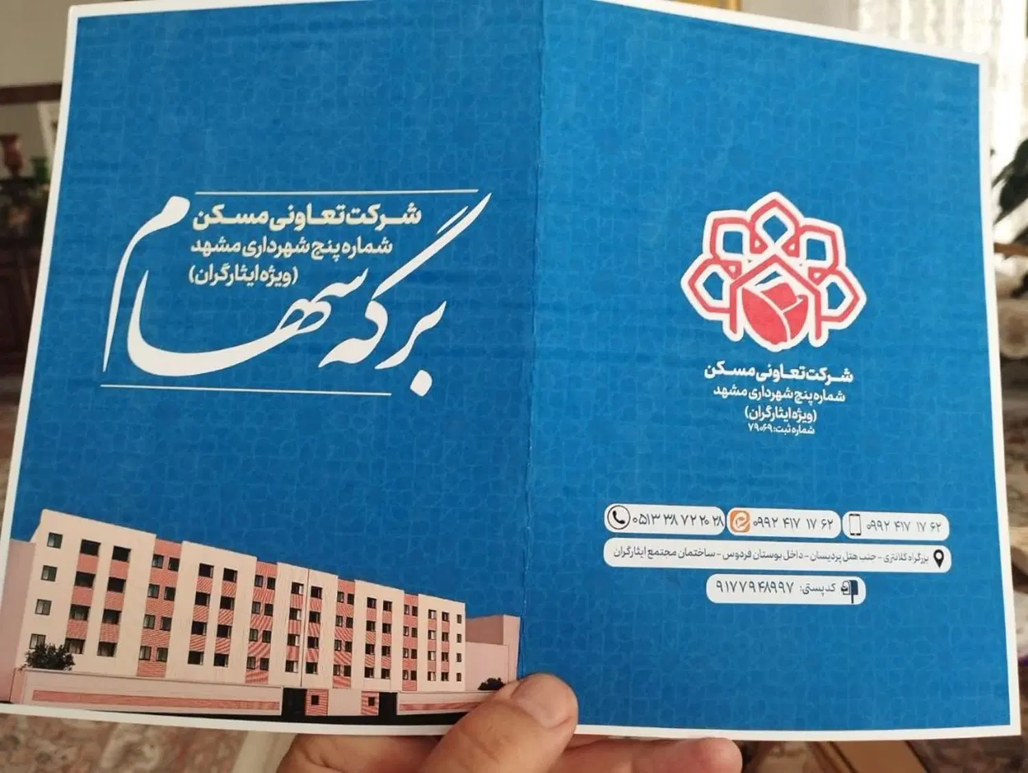 امتیاز واحد آپارتمان ۶۵ متری