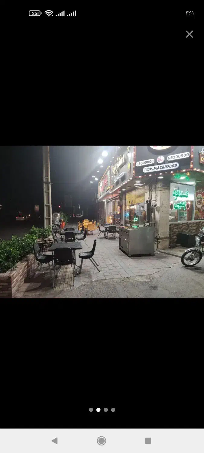 مغازه فست فودفعال دونبش درشهریار بلوارشهدای اندیشه