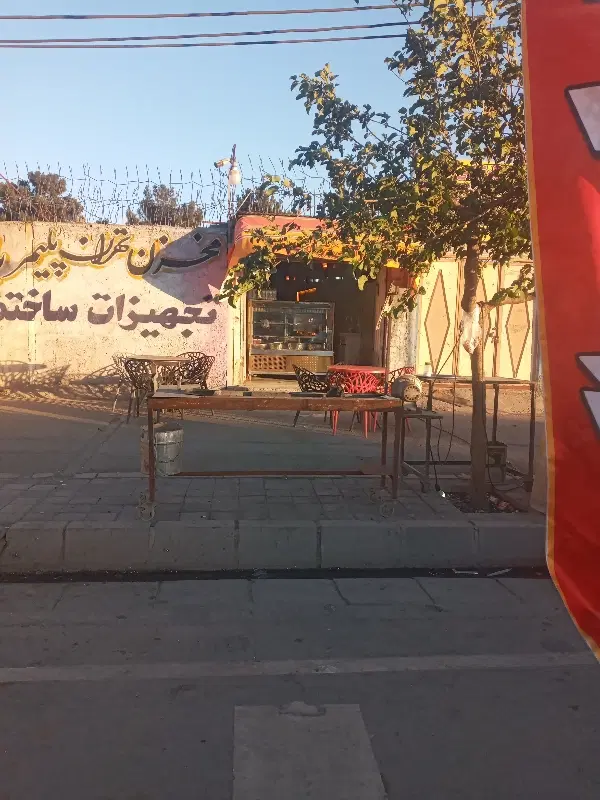 فروش مغازه