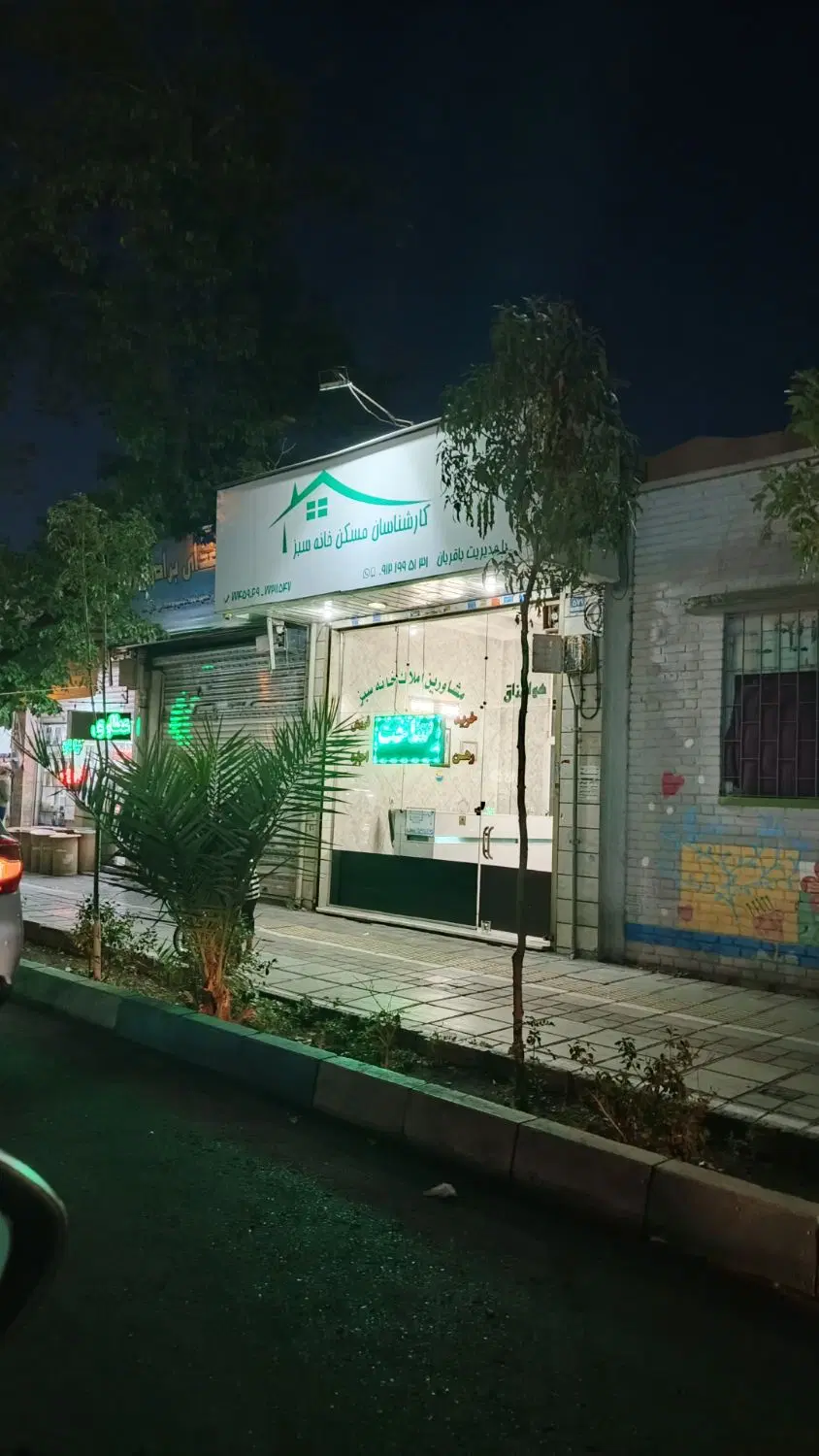 ۳۰ متر مغازه فرجام. بهترین لوکیشن