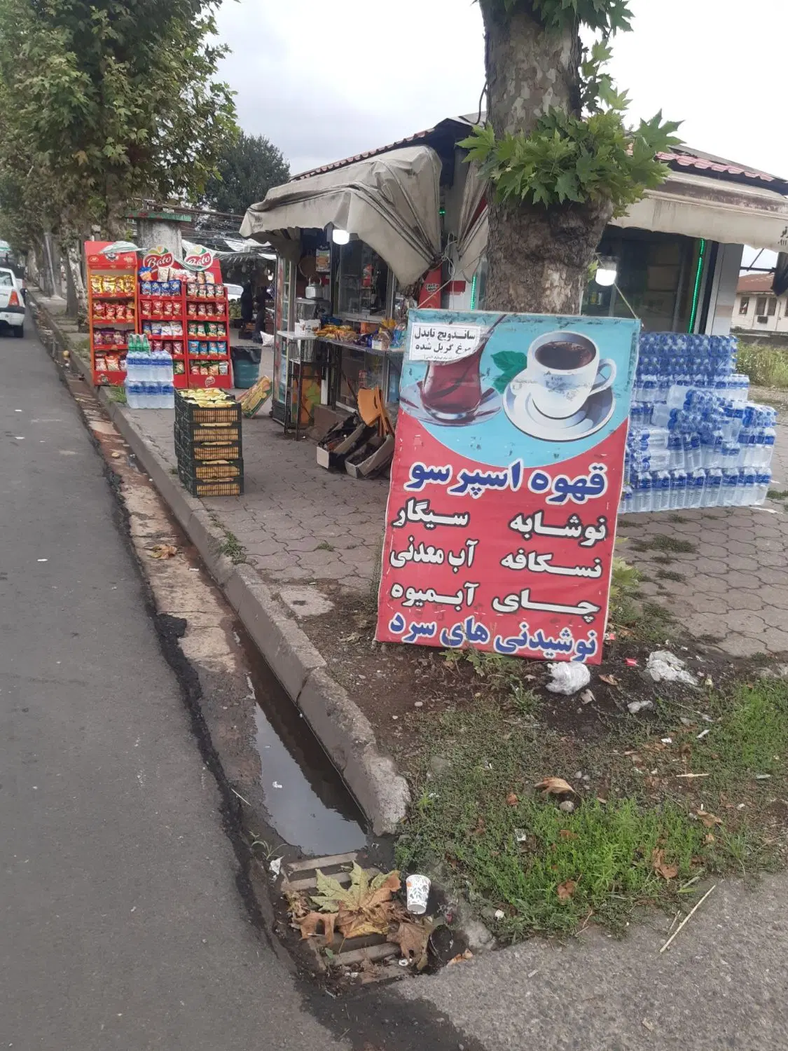 اجاره دکه مطبوعاتی درحافظ اباد