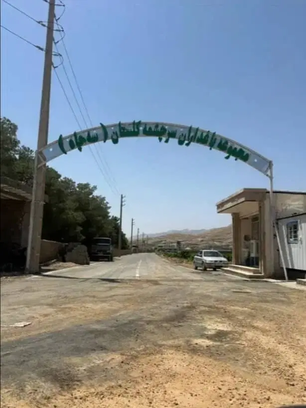 زمین کلستان باغ شهر .تجاری . مسکونی