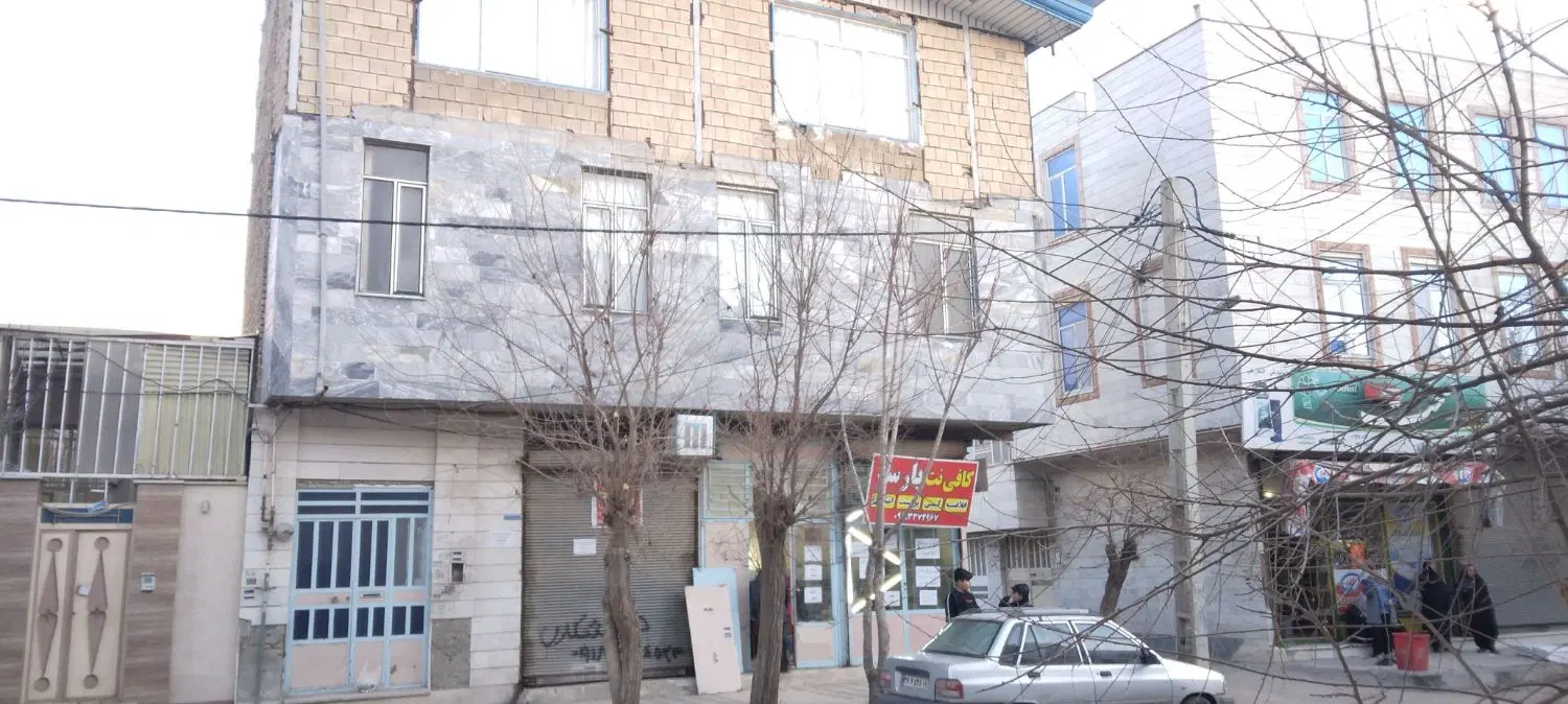 خانه ومغازه فروشی