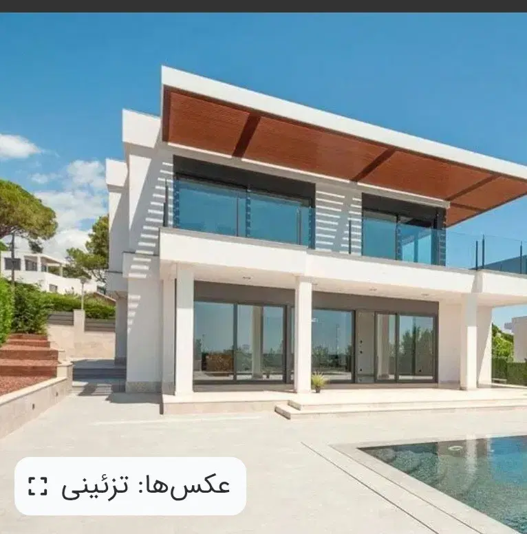 مغازه تعمیرکاران