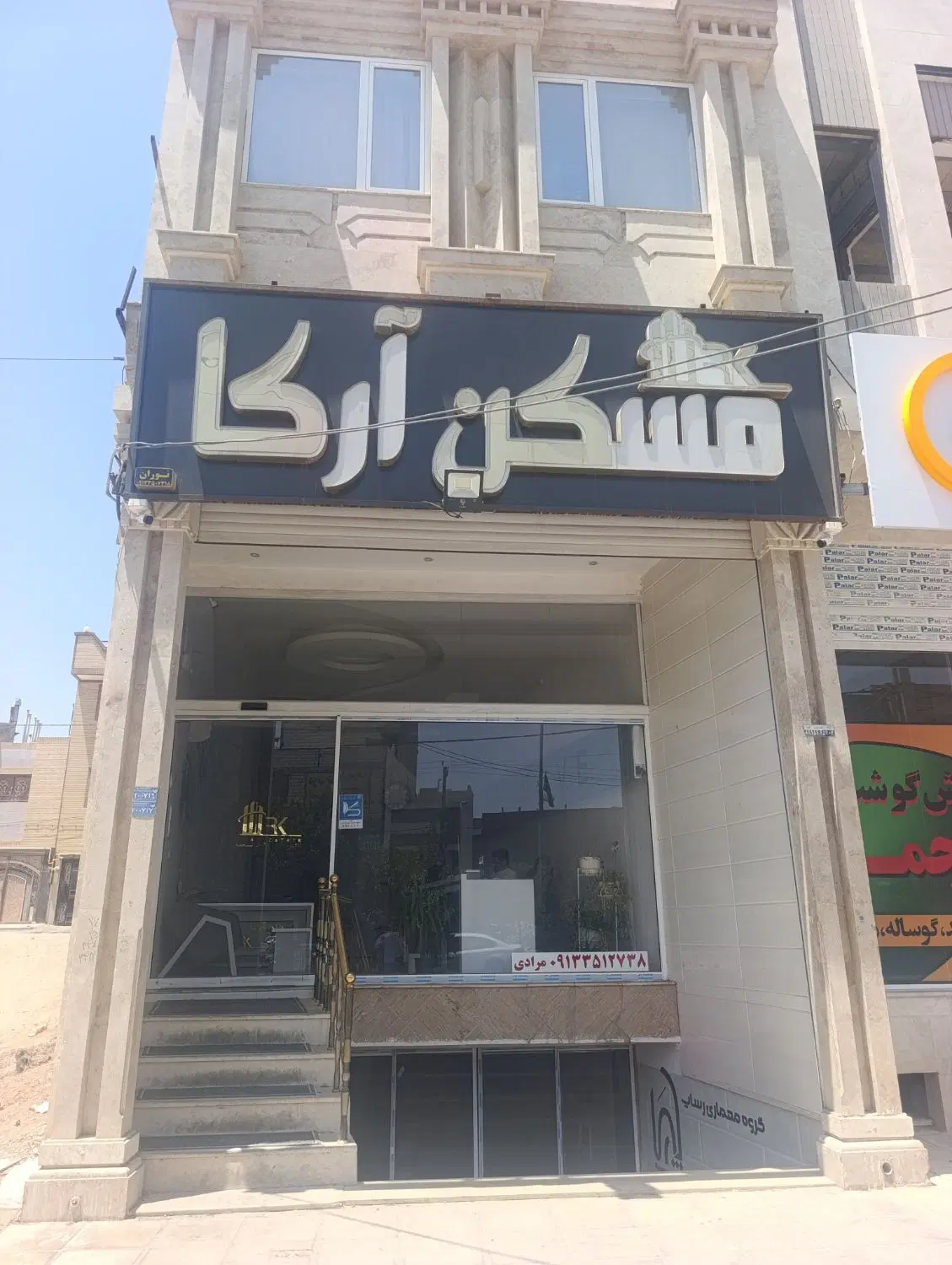اجاره مغازه همکف شیک و نوساز بلوار فضلیت