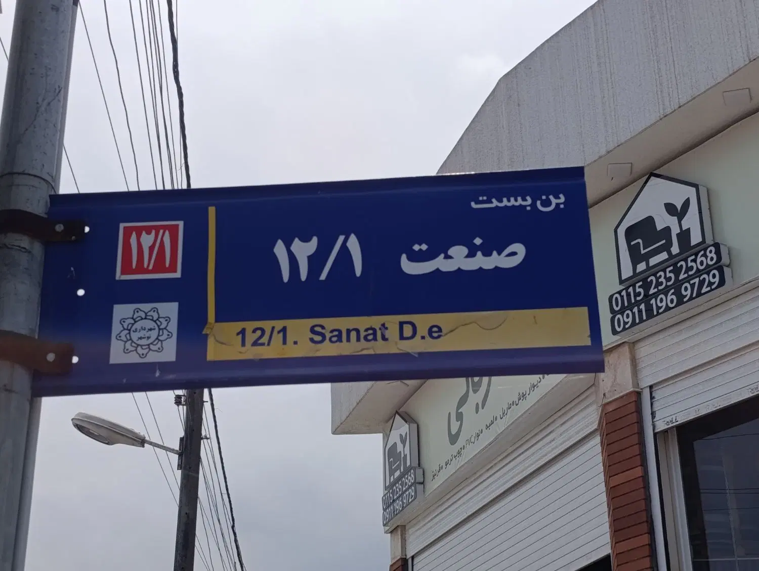 فروش زمین  بابا طاهر موسی آباد