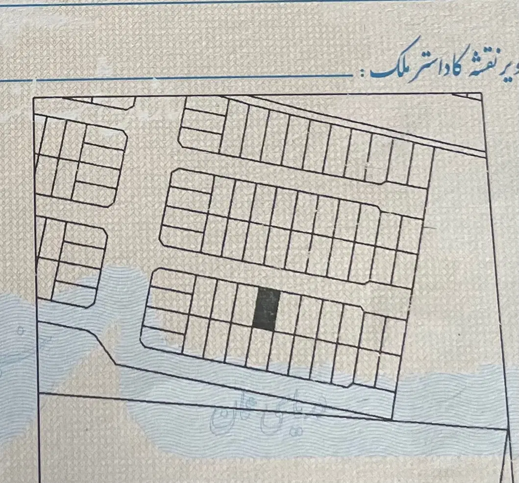 زمین شیرزاد