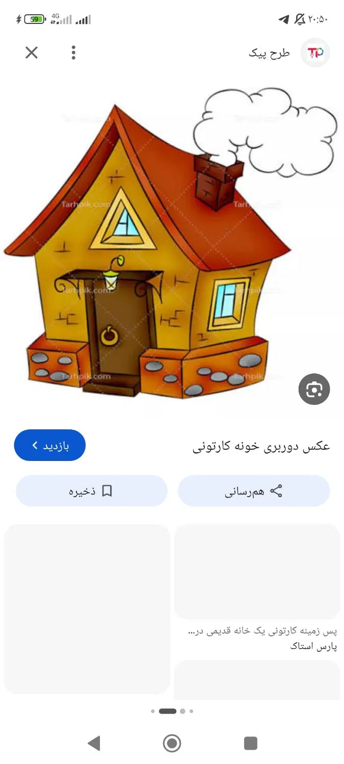آپارتمان در مجتمع آپادانا در بلوار پزشک