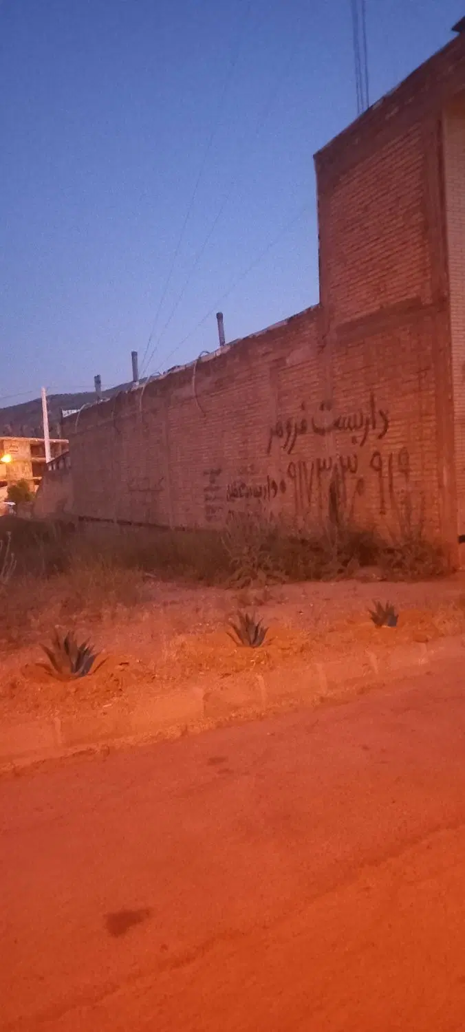 زمین مسکونی  بررو ۱۲ متر در به حیاط