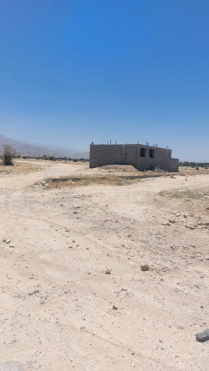 زمین شهرک آزادی