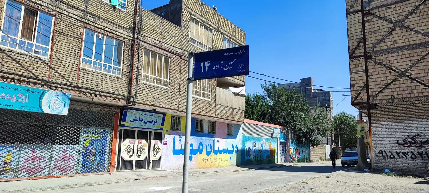 زمین آزادی 85(باغون آباد)100متری
