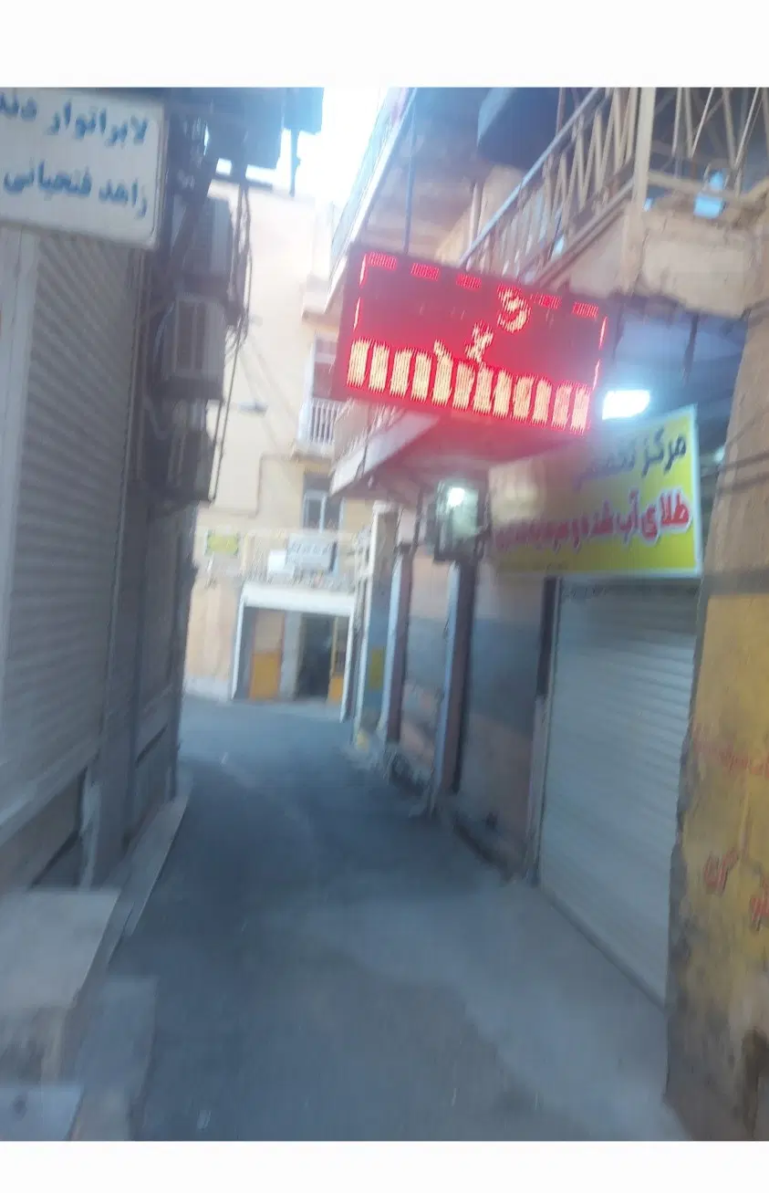 اجاره مغازه خیابان امام کوچه زاگرس