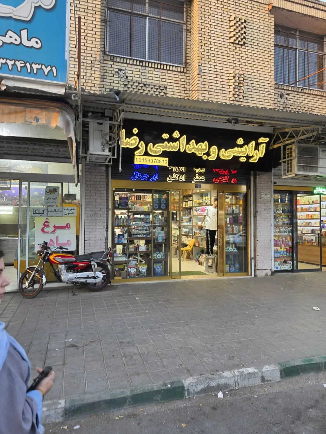 اجاره مغازه حاشیه جاده طرقبه