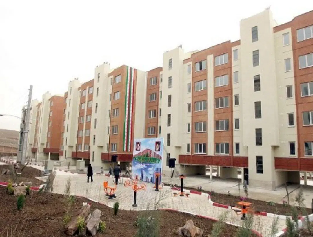 فروش مسکن ملی