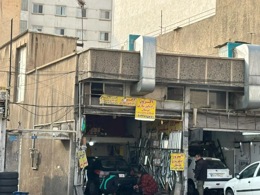 فروش ملک