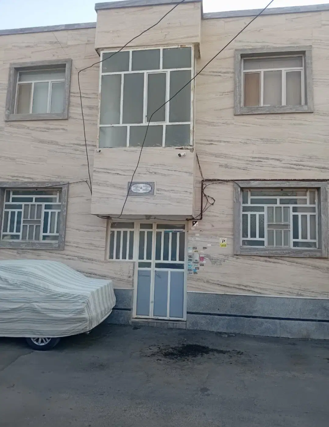 منزل دوخوابه