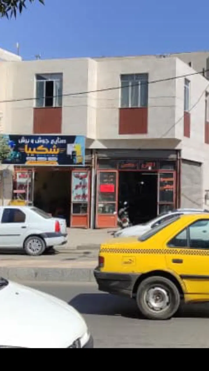 دو باب مغازه بزرگ وآپارتمان وکارگاه فروشی با ملکیت