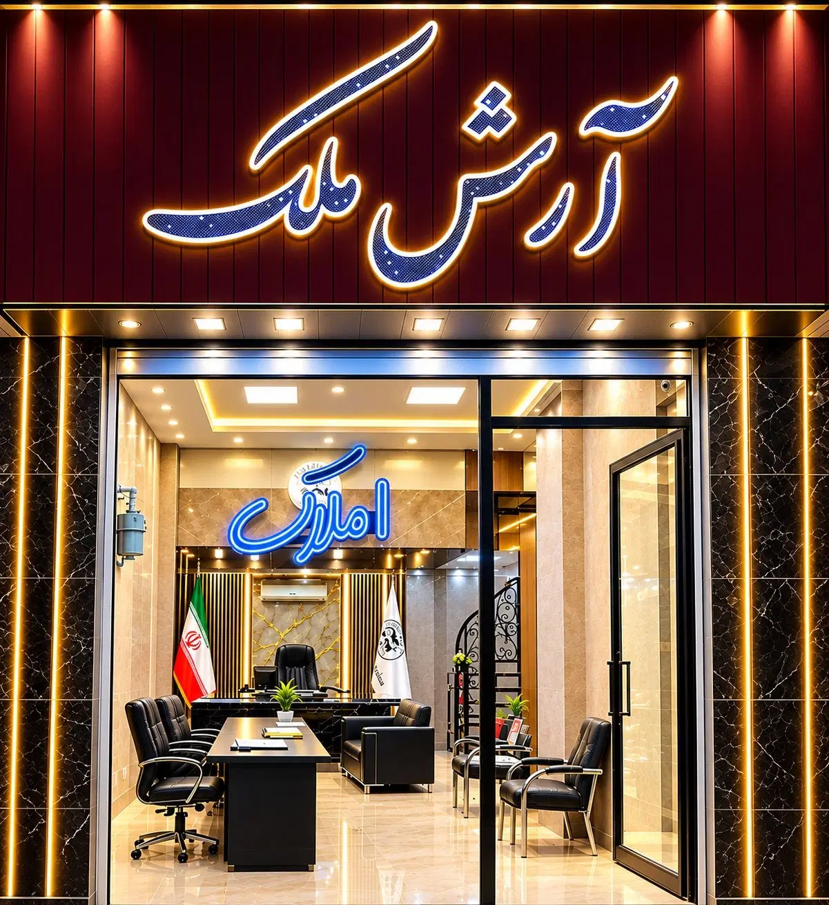 فروش زمین رضوانشهر