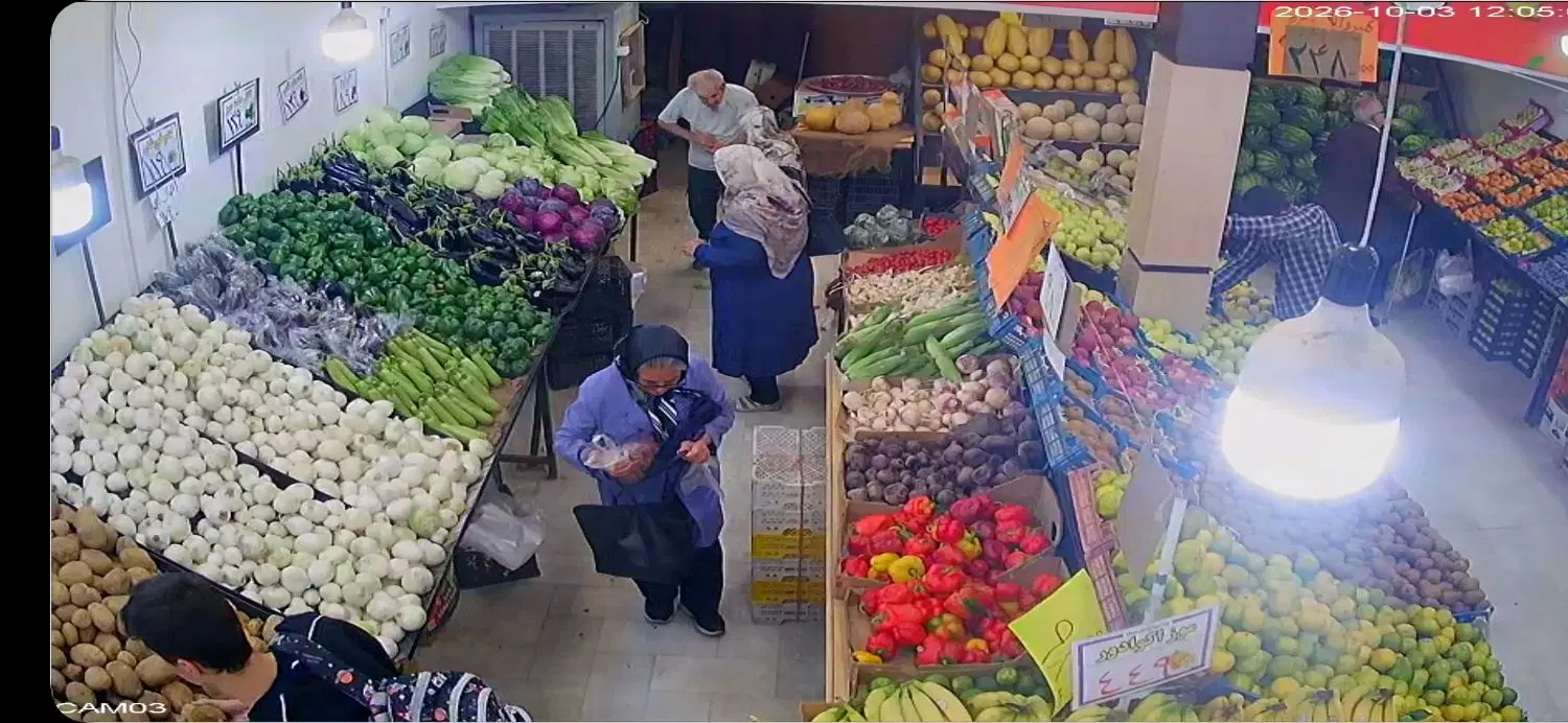 قسمتی از تره بار میوه به قصابی یا سبزی خردکنی
