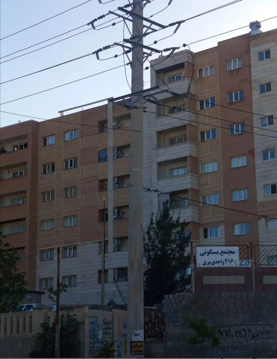 فروش آپارتمان مجتمع برق