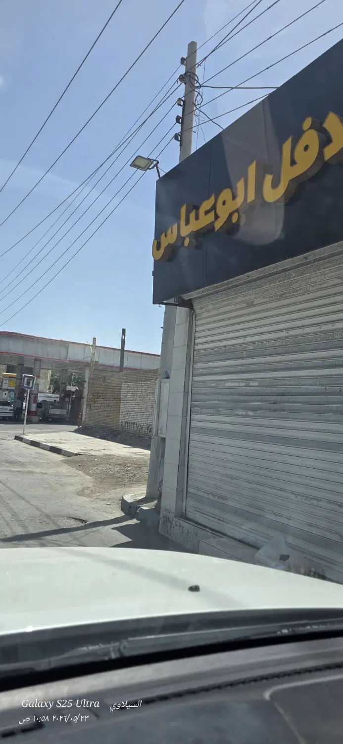 کرایه کیوسک ساندویچی