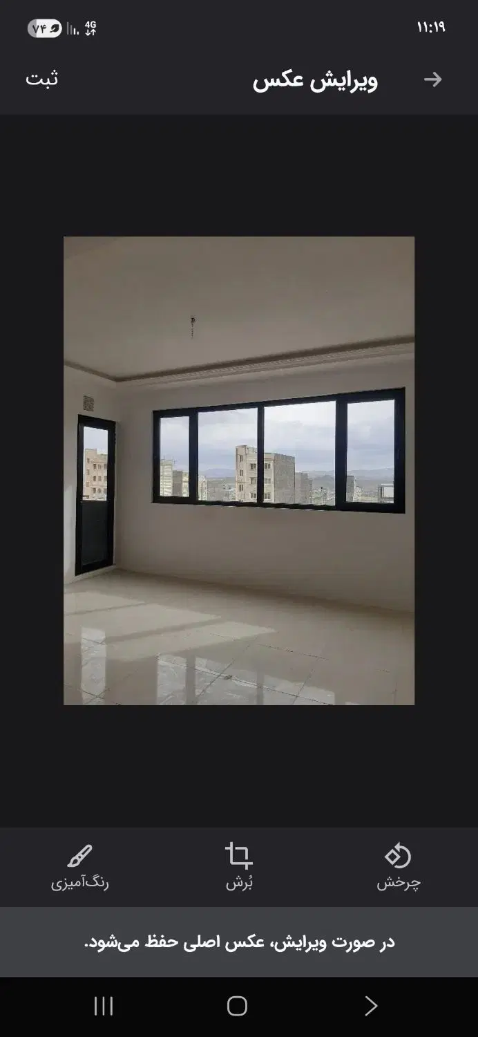 واحد شخصی ساز گلشهر
