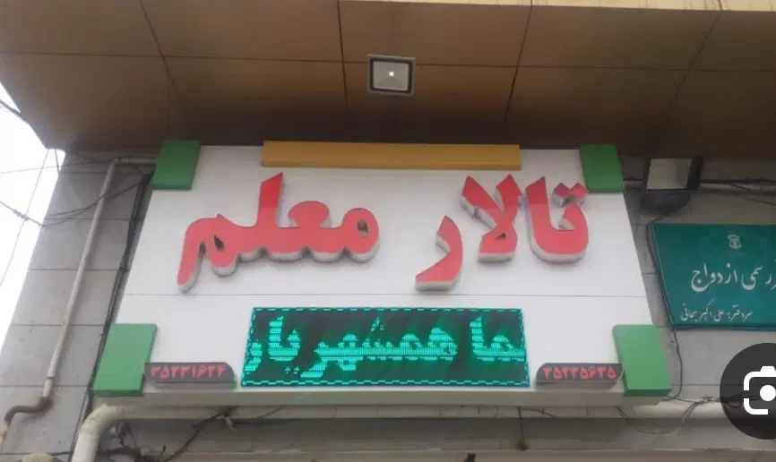 اجاره تجاری