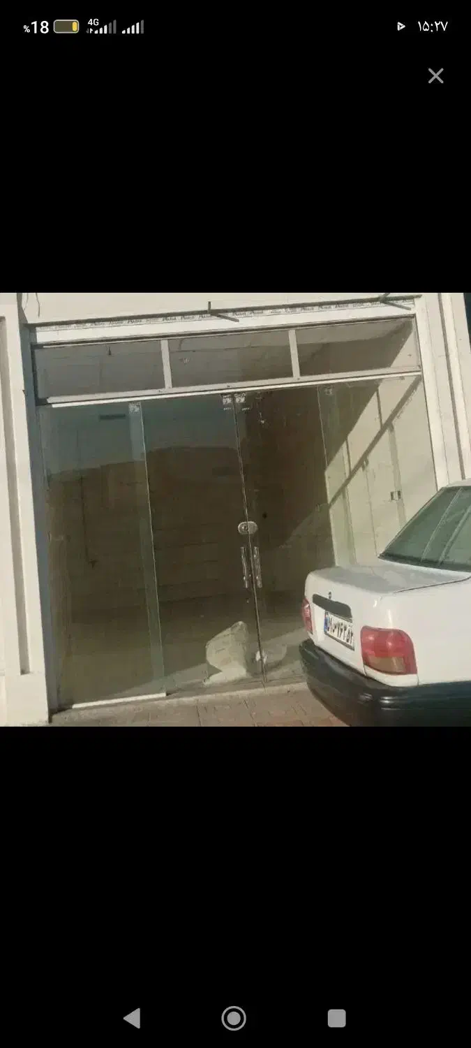 مغازه مهر شهر