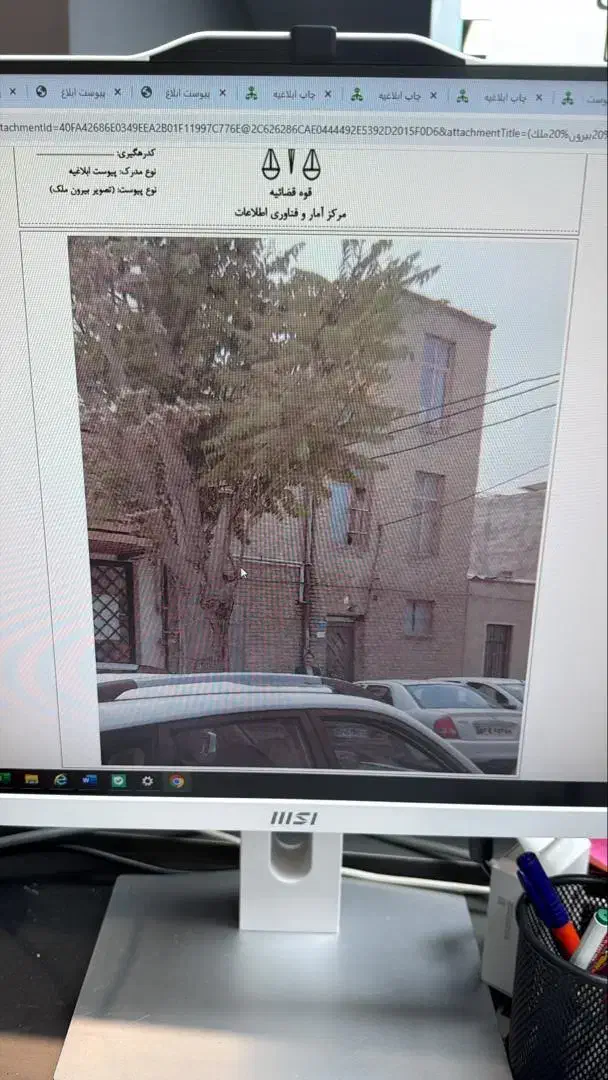 واحد مسکونی فروشی فوری
