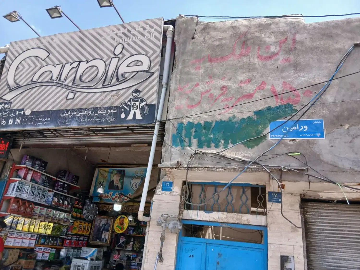 ۱۵۰ متر مسکونی کلنگی قلعه نو