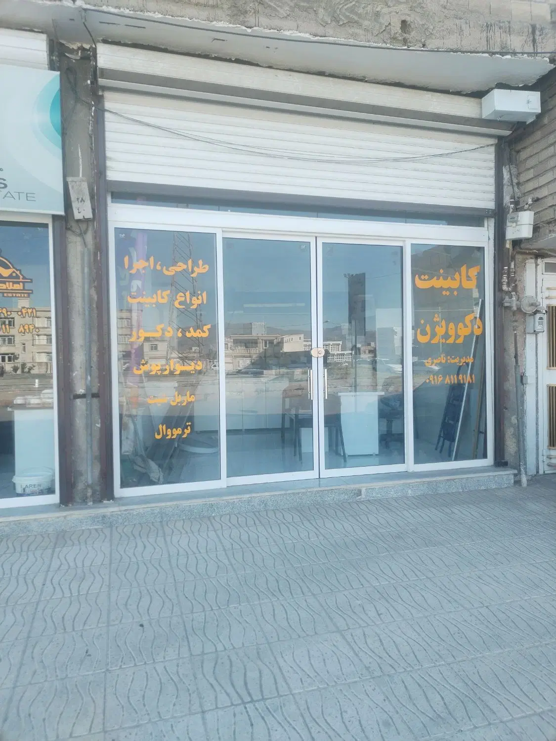 مغازه تجاری بحر90متری