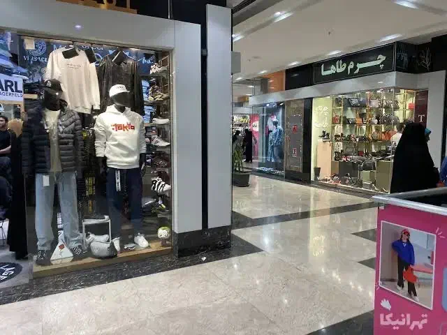 ۹ متر مغازه در مرکز خرید دلگشا برای فروش