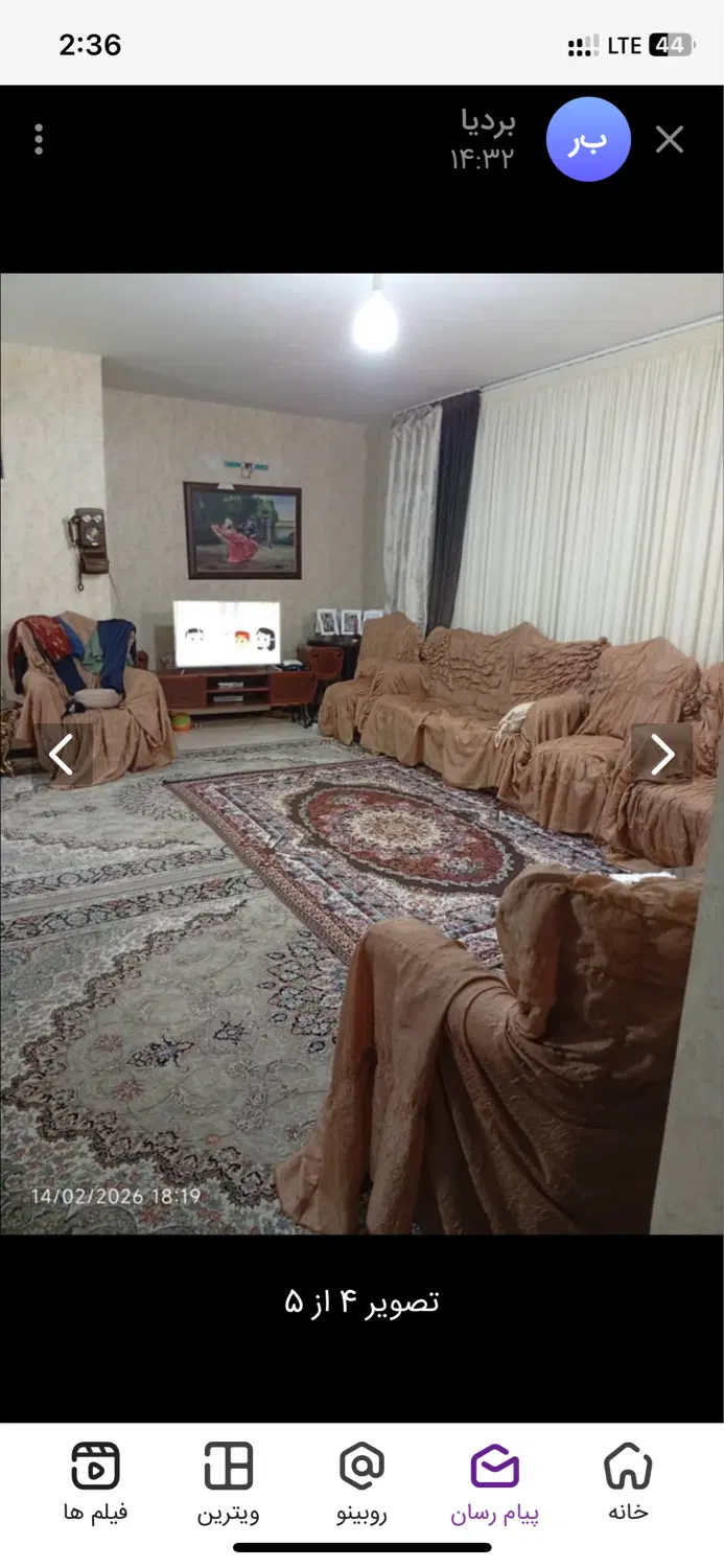 آپارتمان دوخوابه  ۱۰۲متری