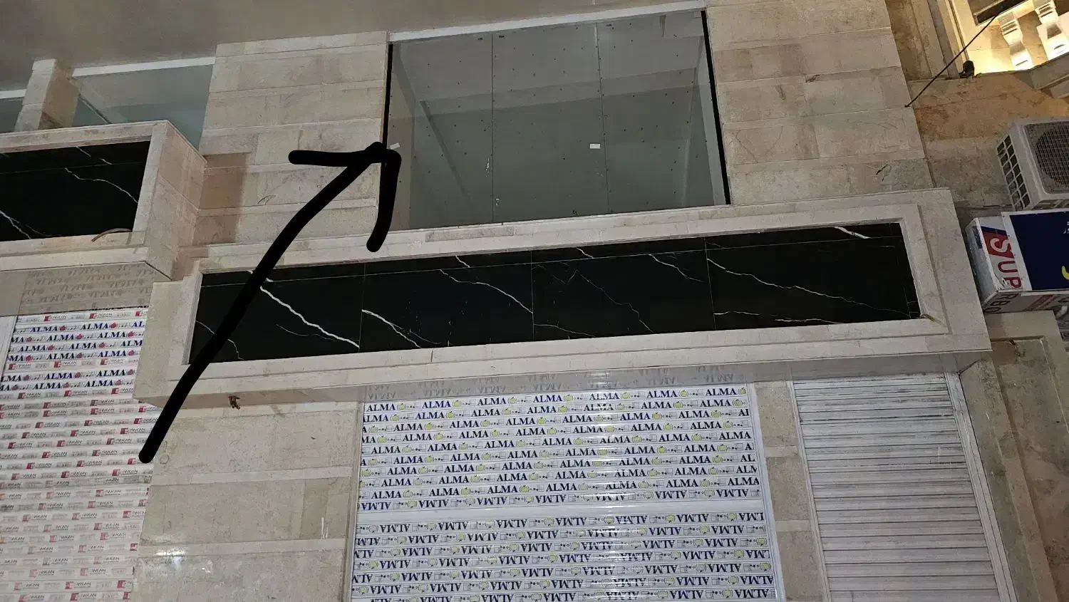 ملک تجاری