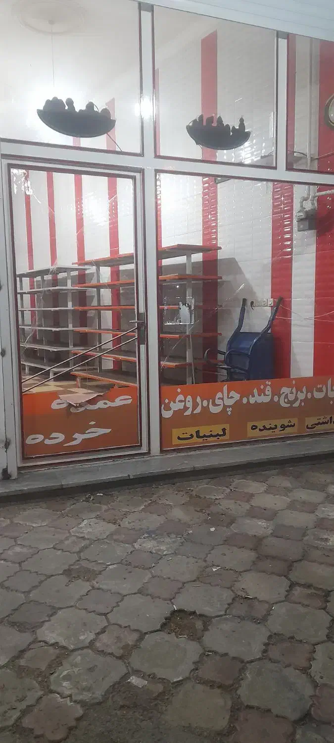 اجاره مغازه دودهنه