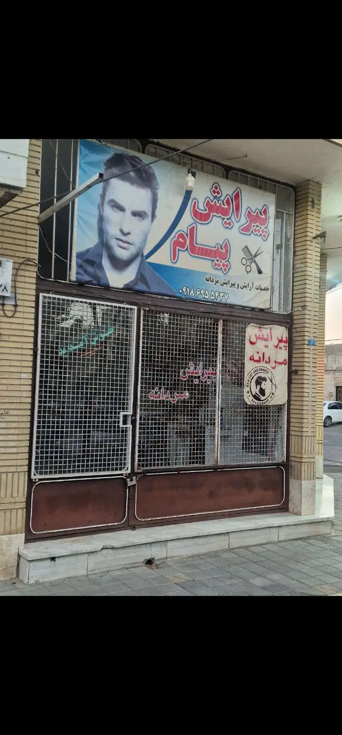 فروش مغازه ۳۸ متری