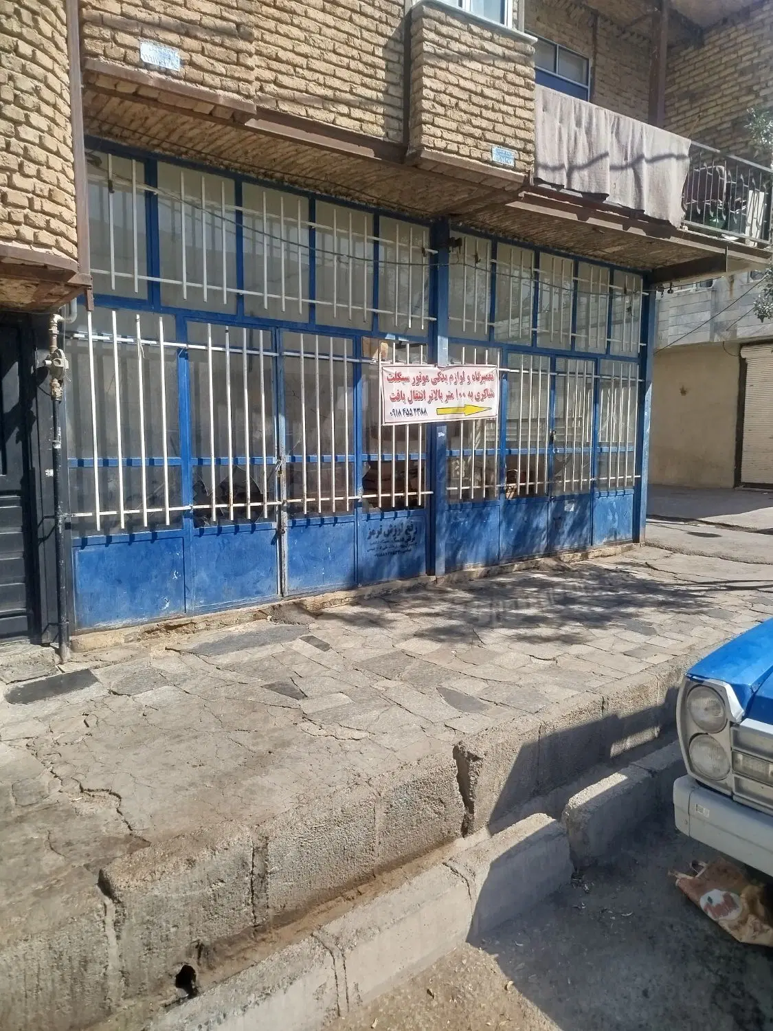 مغازه اجاره ایی