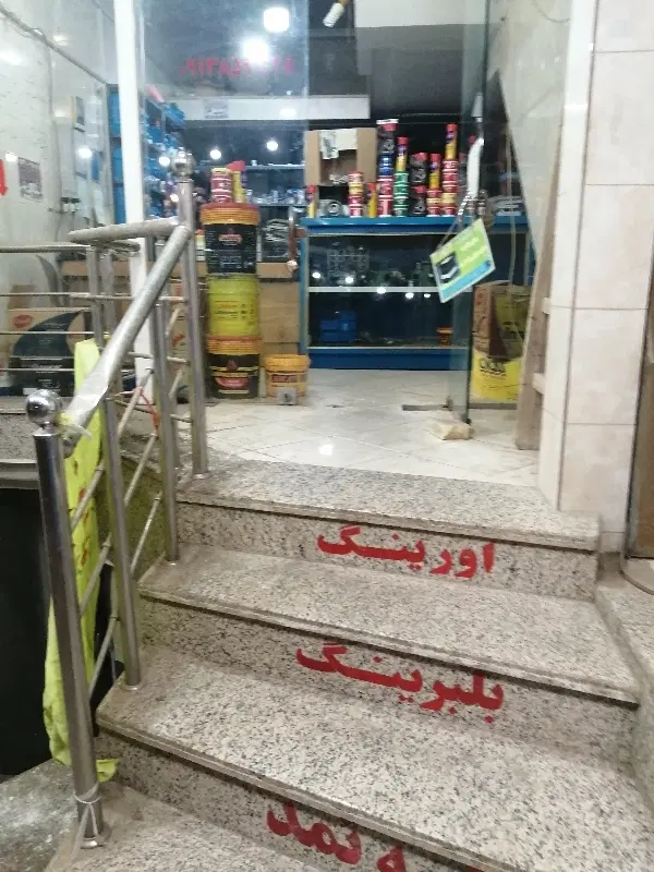اجاره مغازه همکف میدان خاتمی